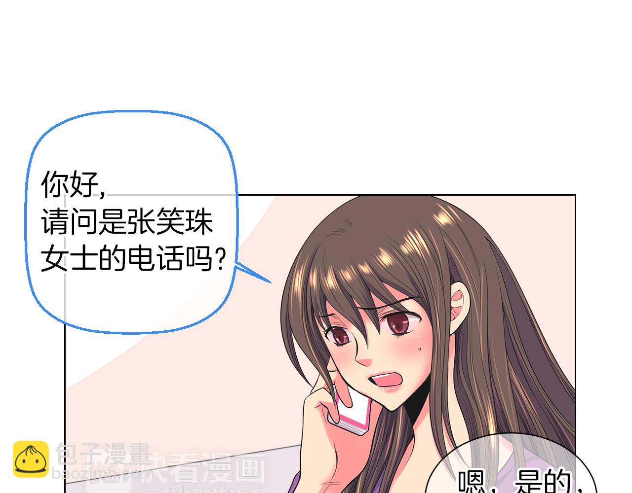 第二季 第27话 不能接受的真相78