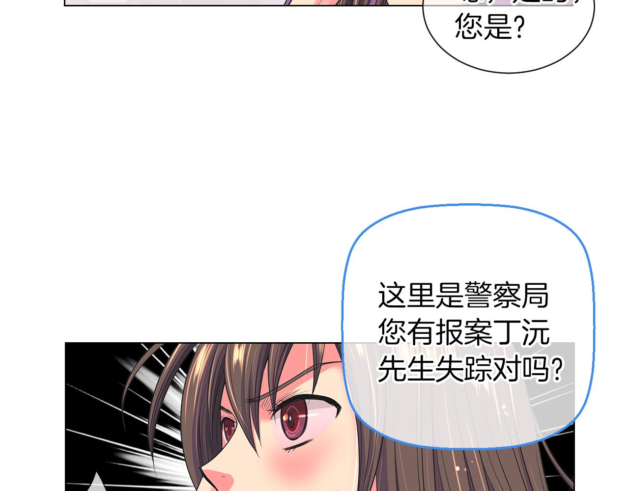第二季 第27话 不能接受的真相79