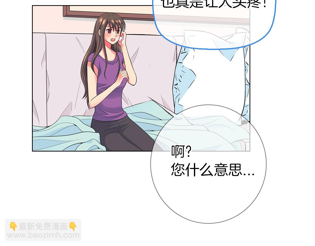 第二季 第27话 不能接受的真相81