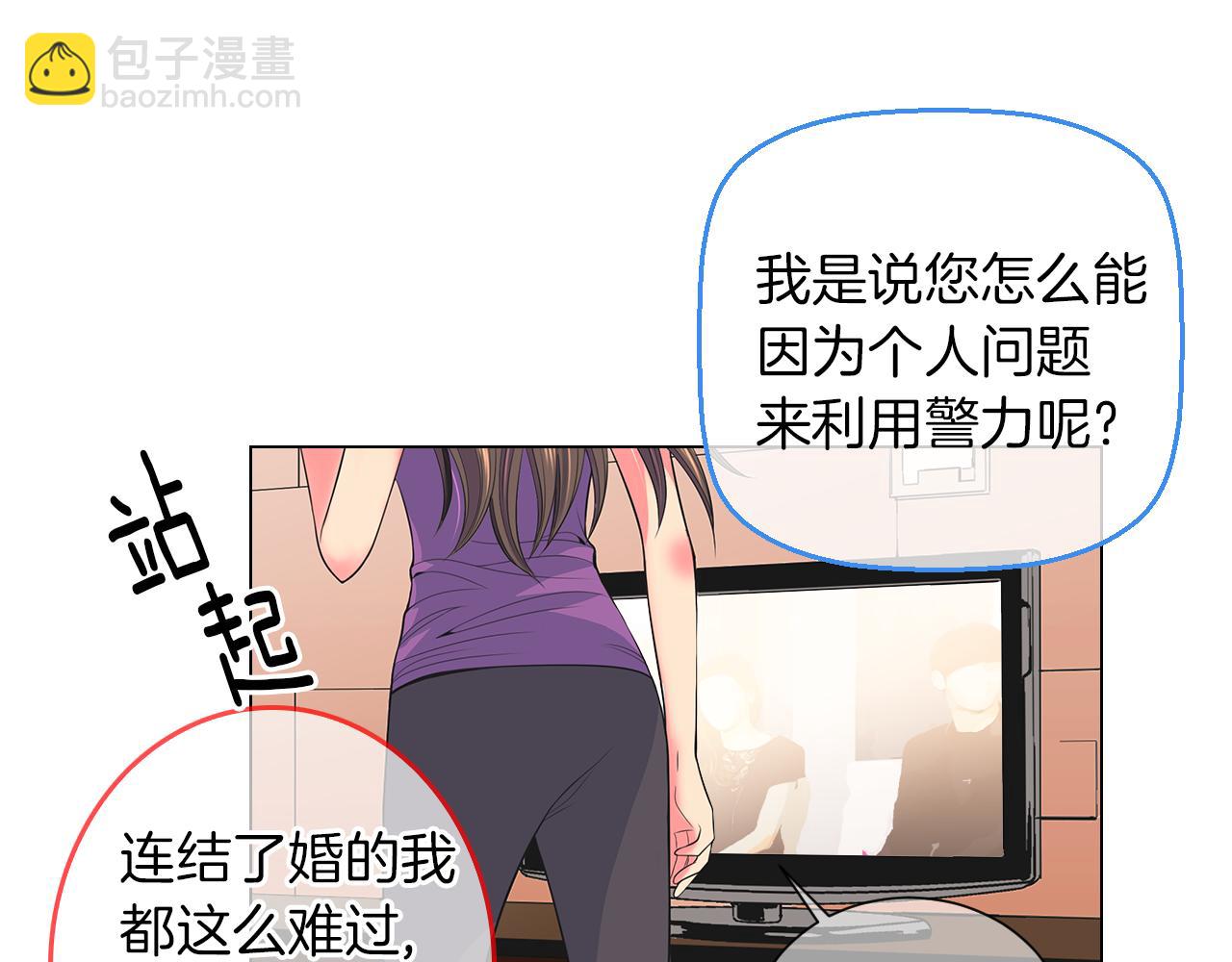 第二季 第27话 不能接受的真相82
