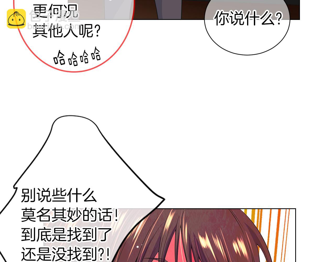 第二季 第27话 不能接受的真相83