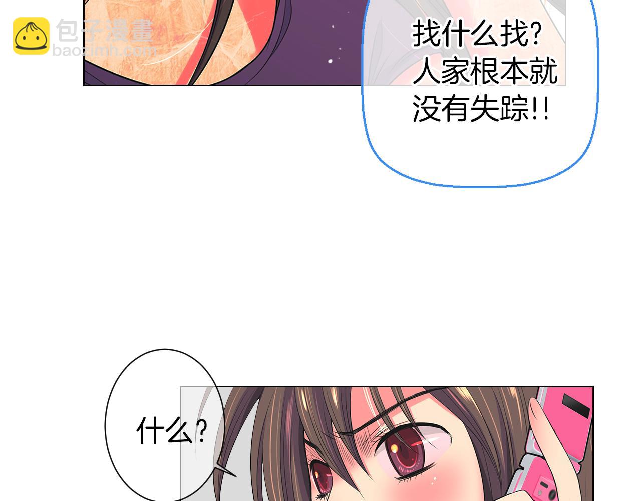 第二季 第27话 不能接受的真相85
