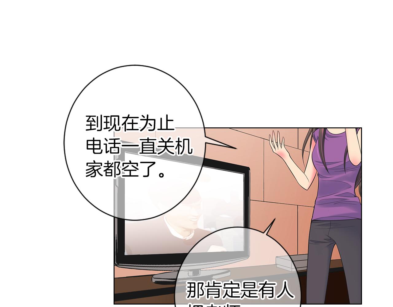 第二季 第27话 不能接受的真相87