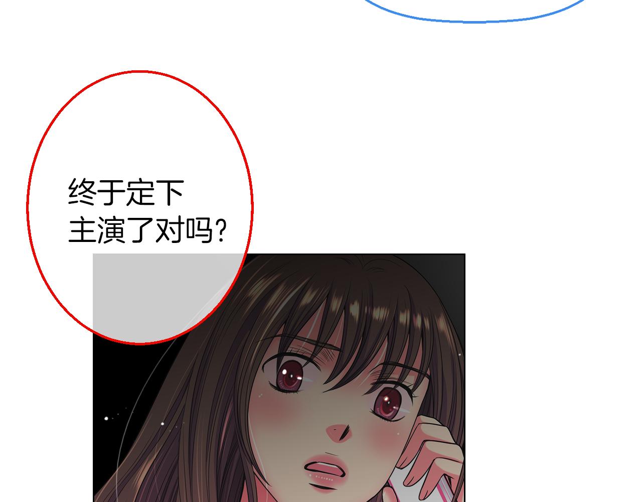 第二季 第27话 不能接受的真相91