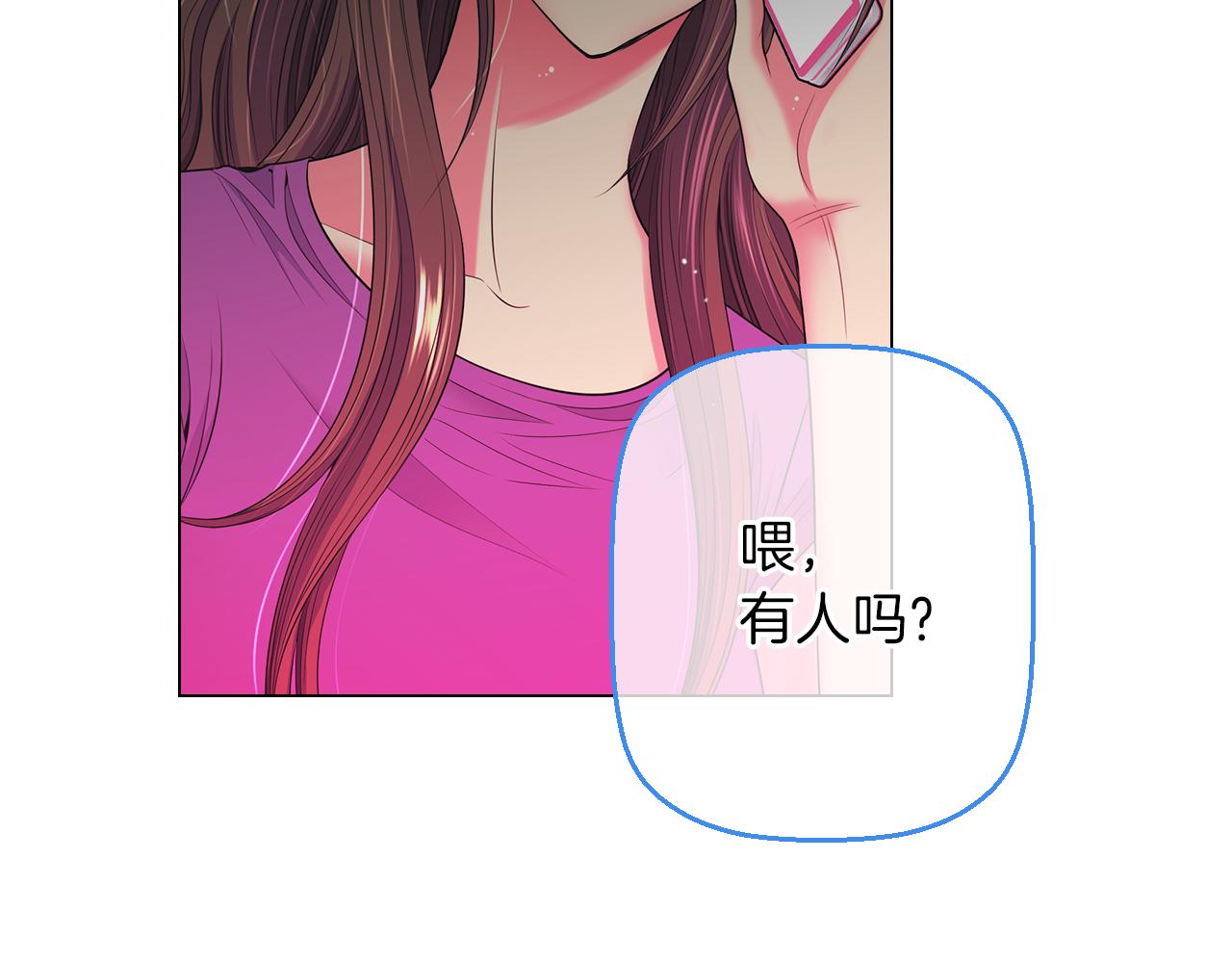 第二季 第27话 不能接受的真相92