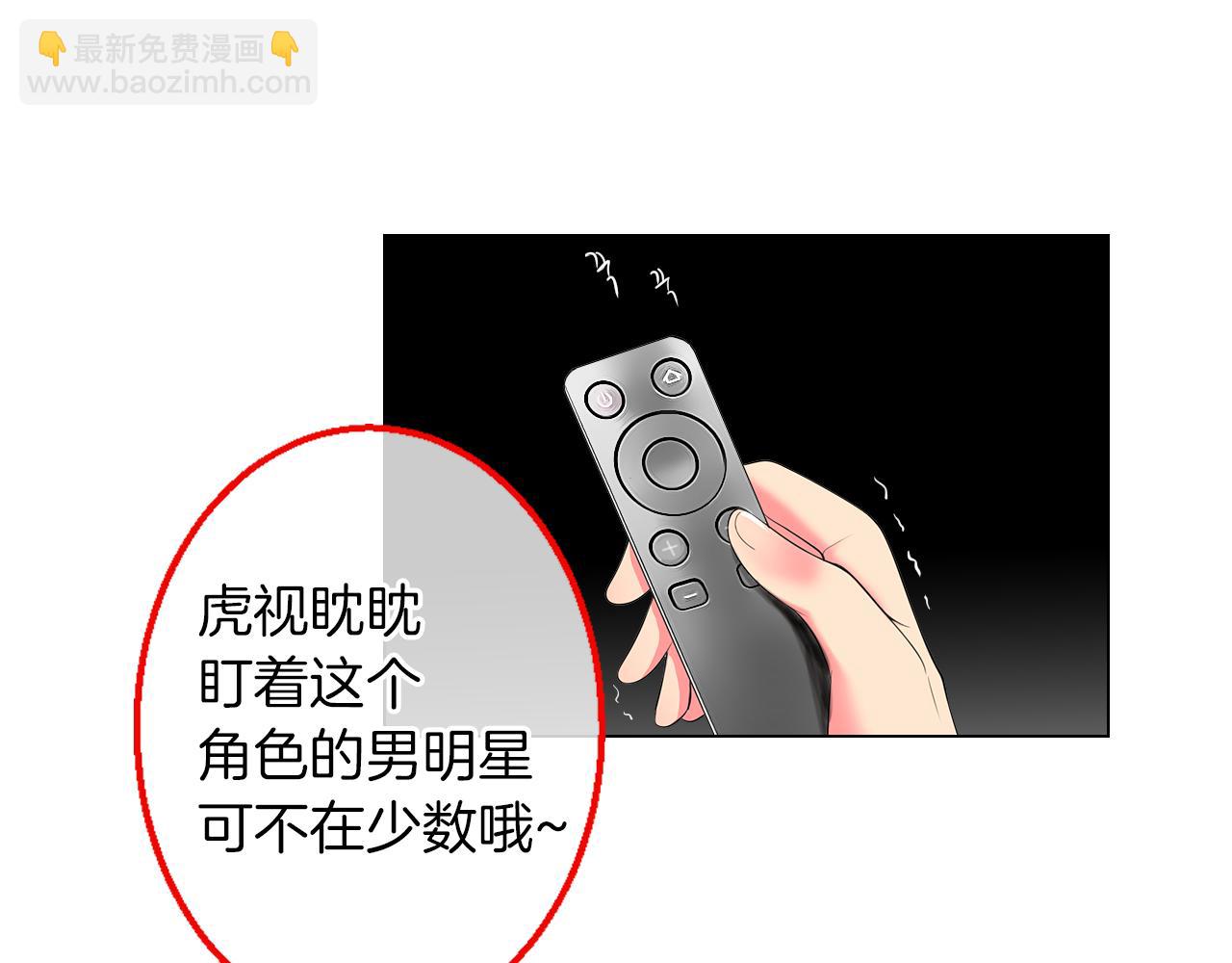 第二季 第27话 不能接受的真相93