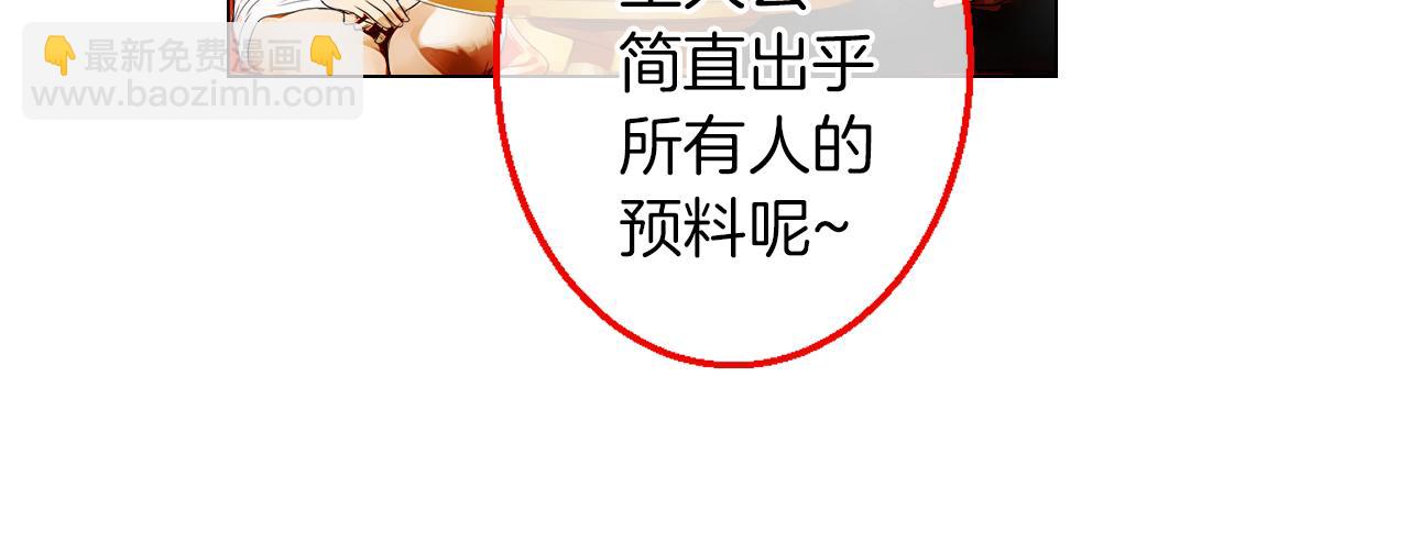 第二季 第27话 不能接受的真相95