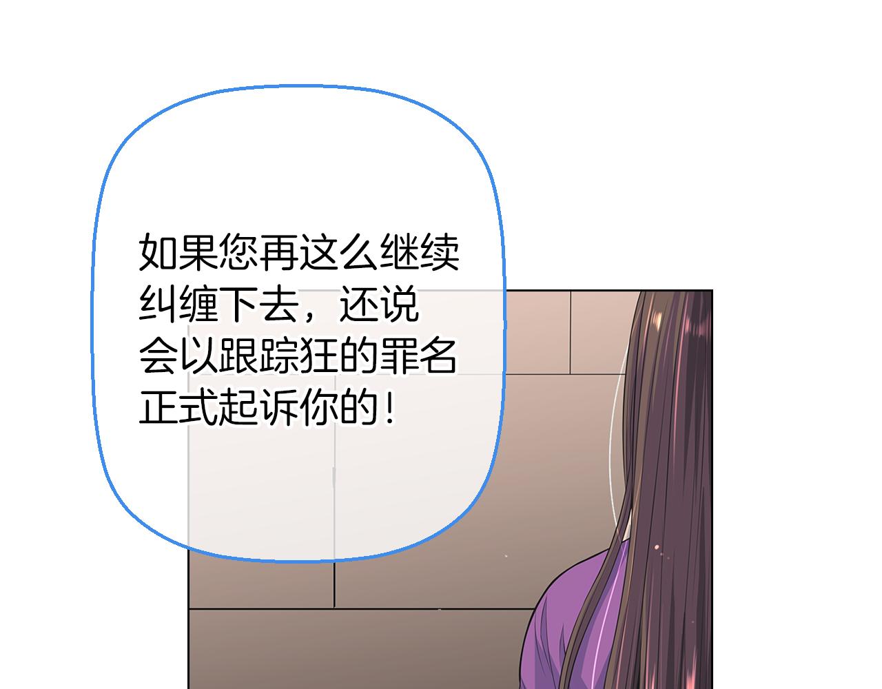 第二季 第27话 不能接受的真相96