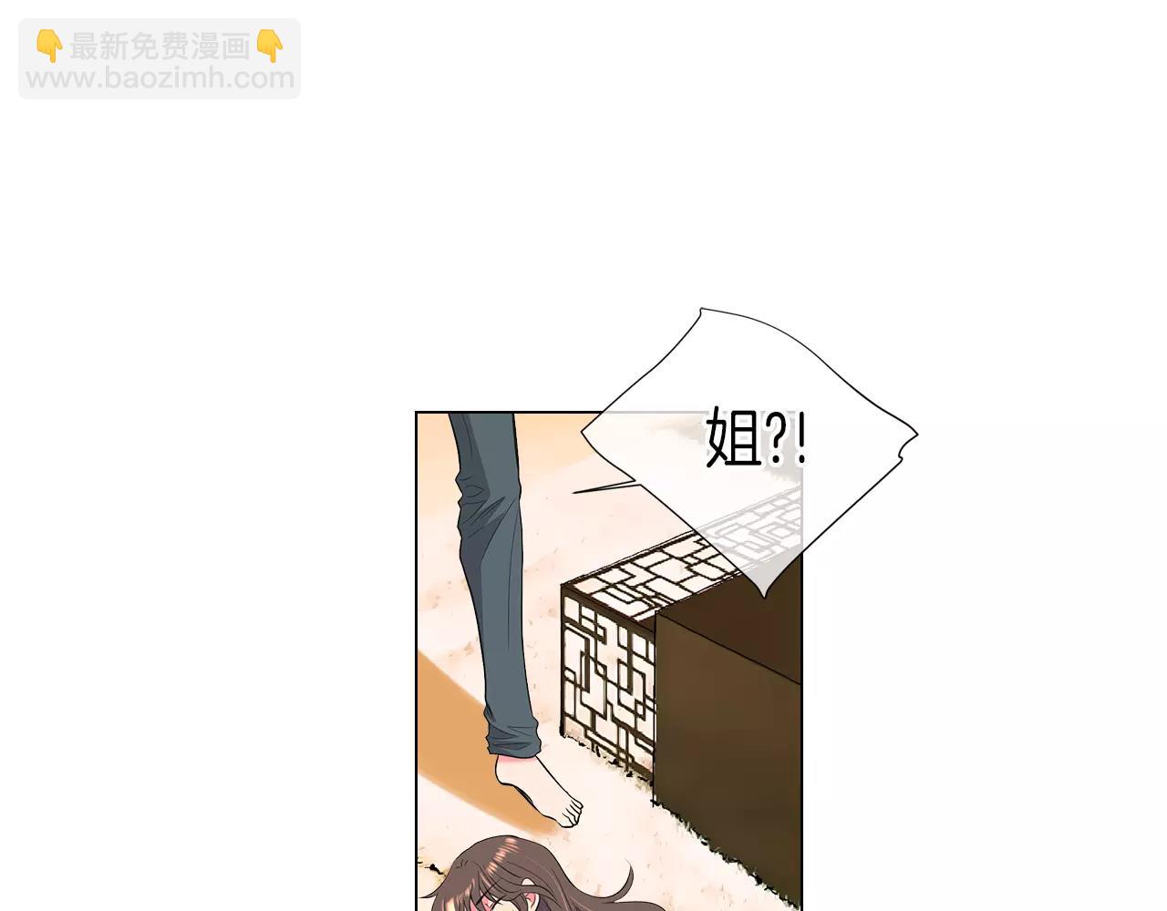 第二季 第28话 守护着你！11