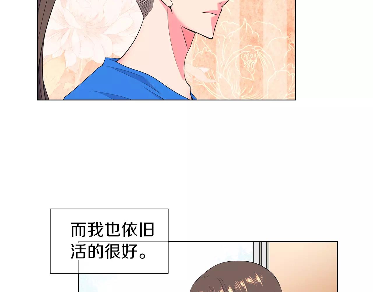 第二季 第28话 守护着你！67