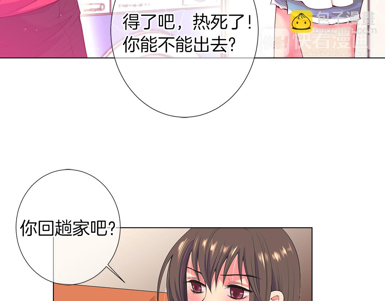 第二季 第29话 就是不放心你！67