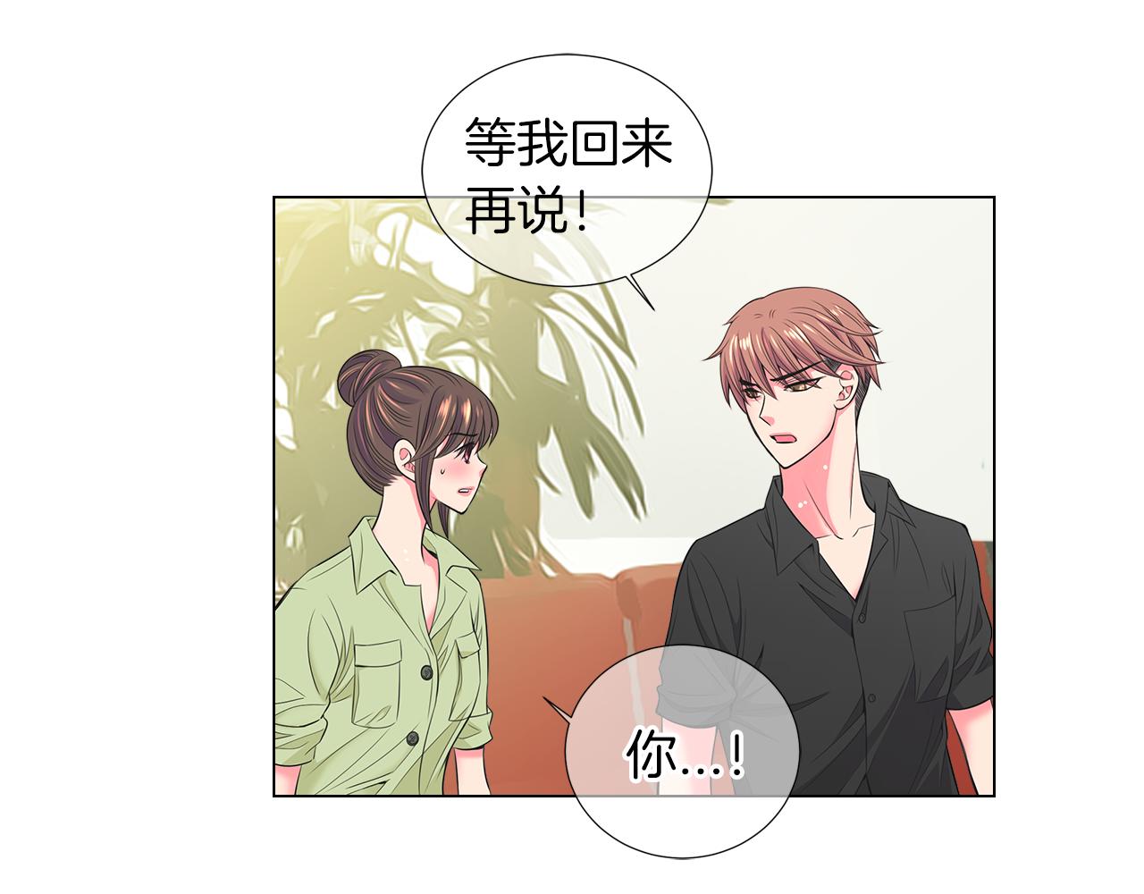 第二季 第30话 童年阴影10