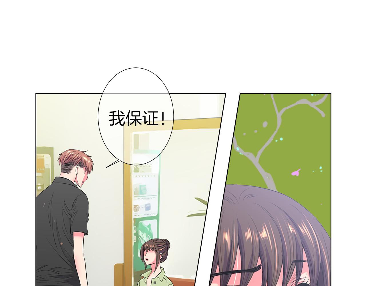 第二季 第30话 童年阴影12