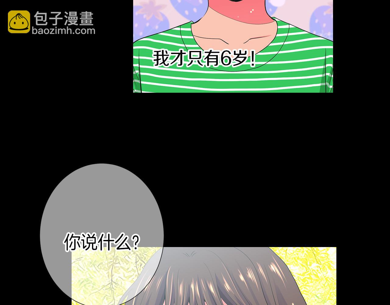 第二季 第30话 童年阴影27