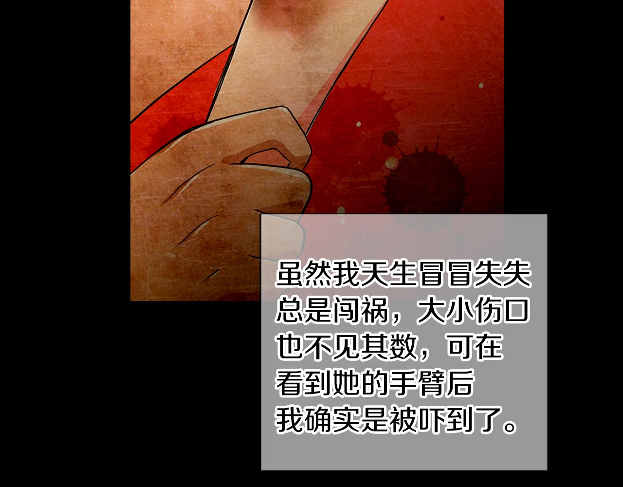 第二季 第30话 童年阴影33