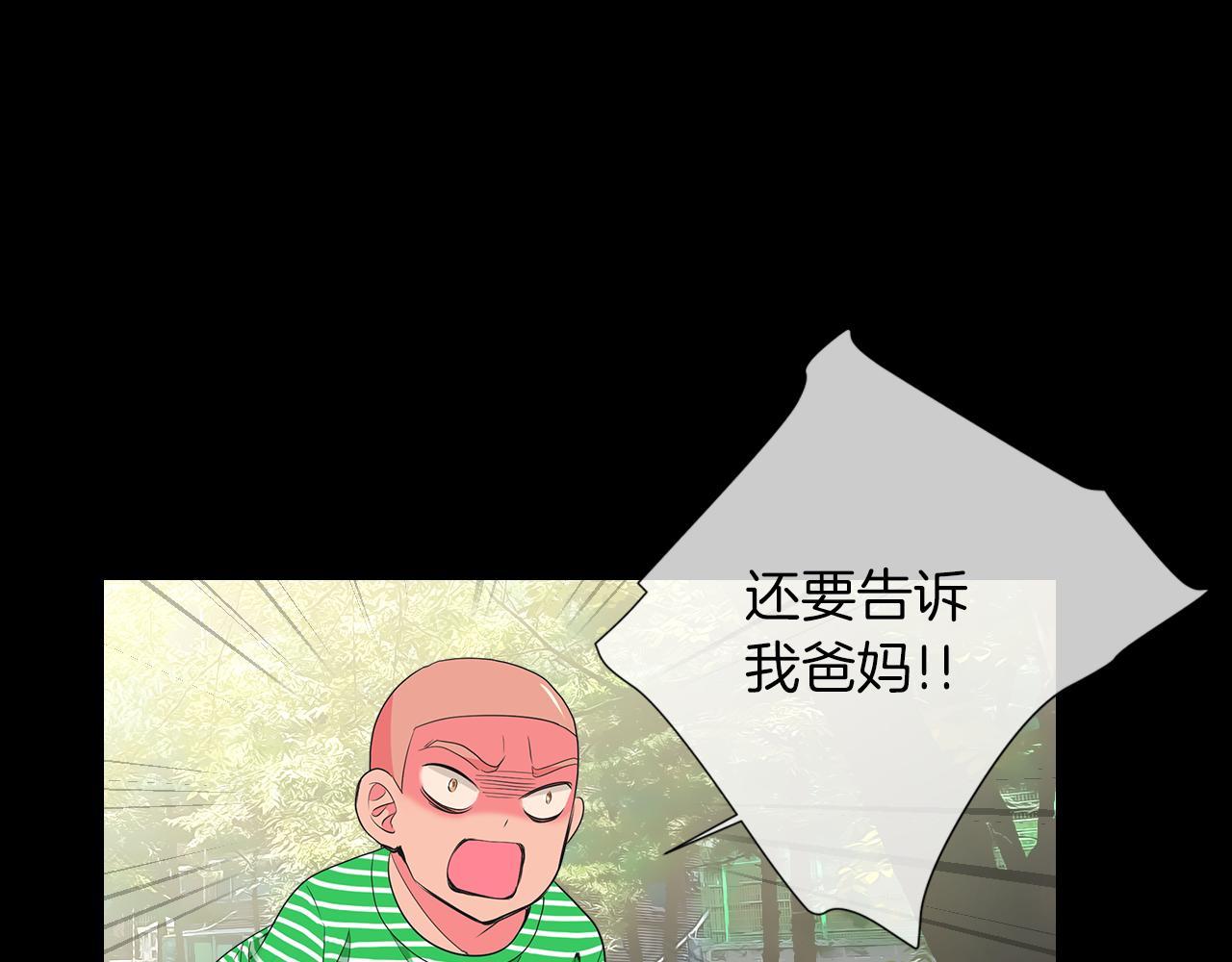 第二季 第30话 童年阴影36
