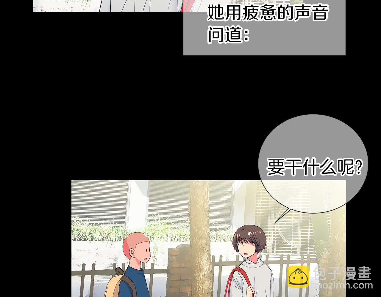第二季 第30话 童年阴影42