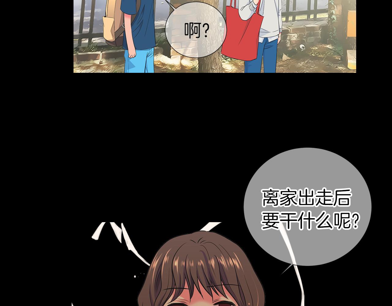 第二季 第30话 童年阴影43