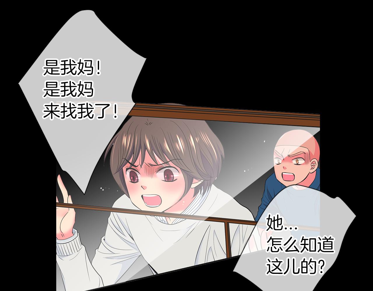 第二季 第30话 童年阴影70