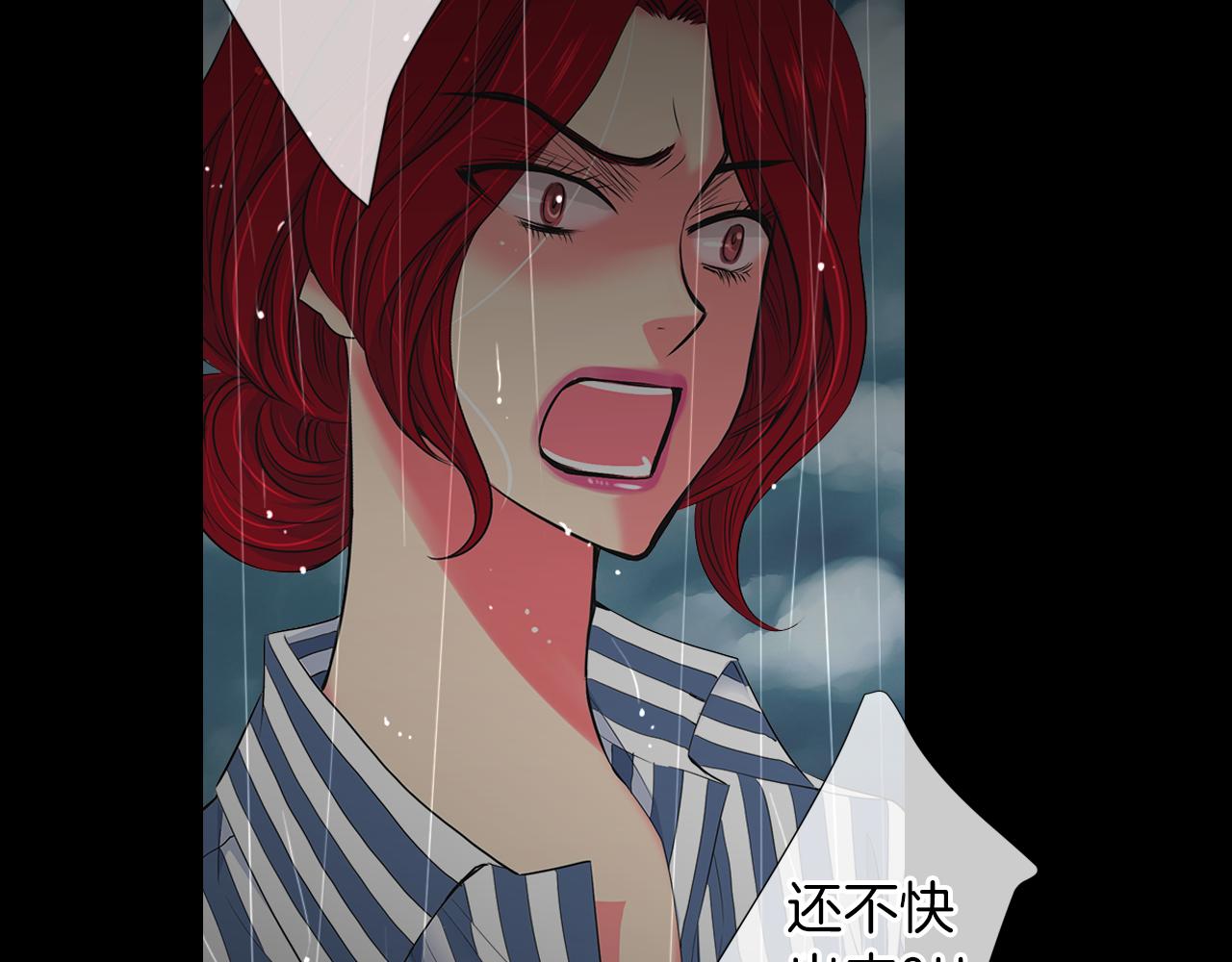 第二季 第30话 童年阴影73