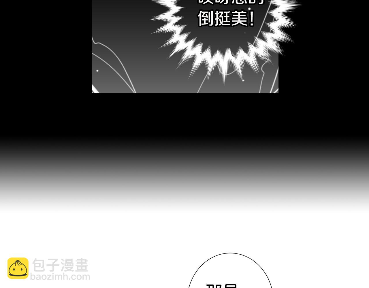 第二季 第31话 不敢面对的真相111