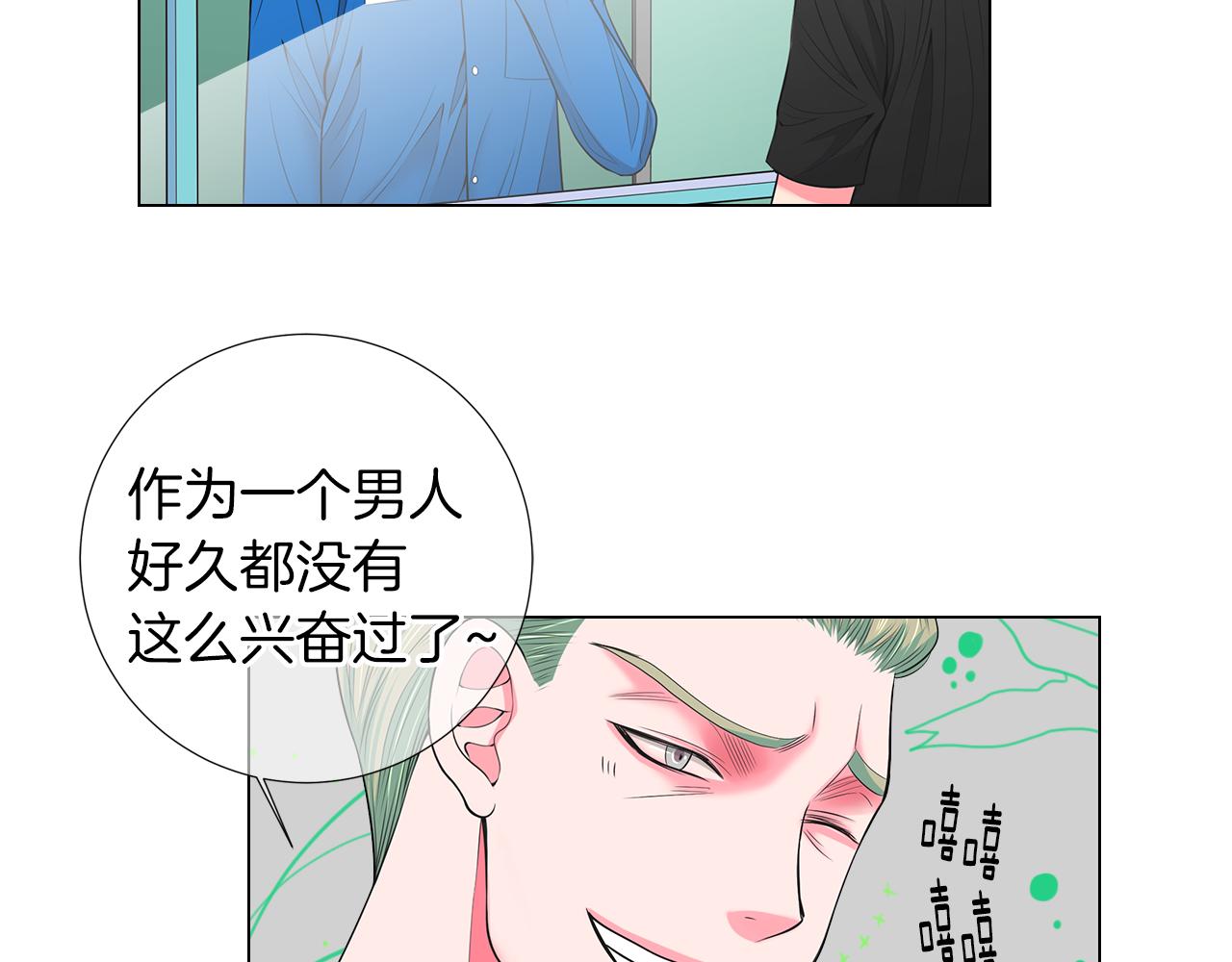 第二季 第31话 不敢面对的真相28