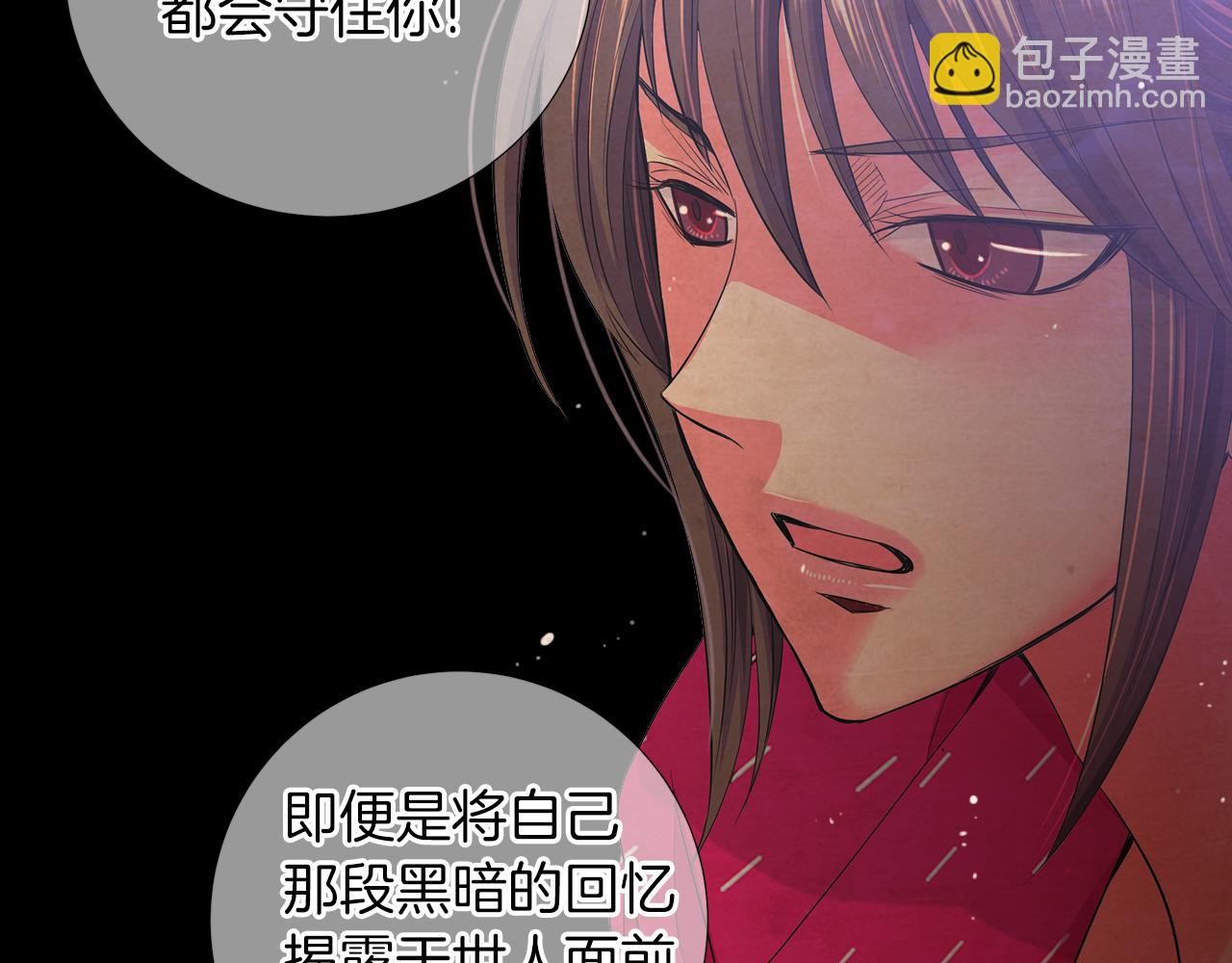 第二季 第31话 不敢面对的真相37