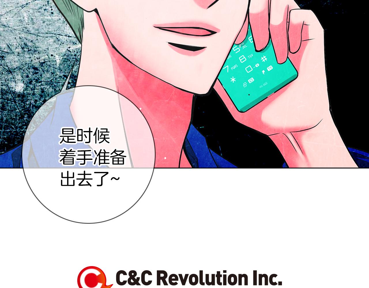 第二季 第33话 我喜欢你！152