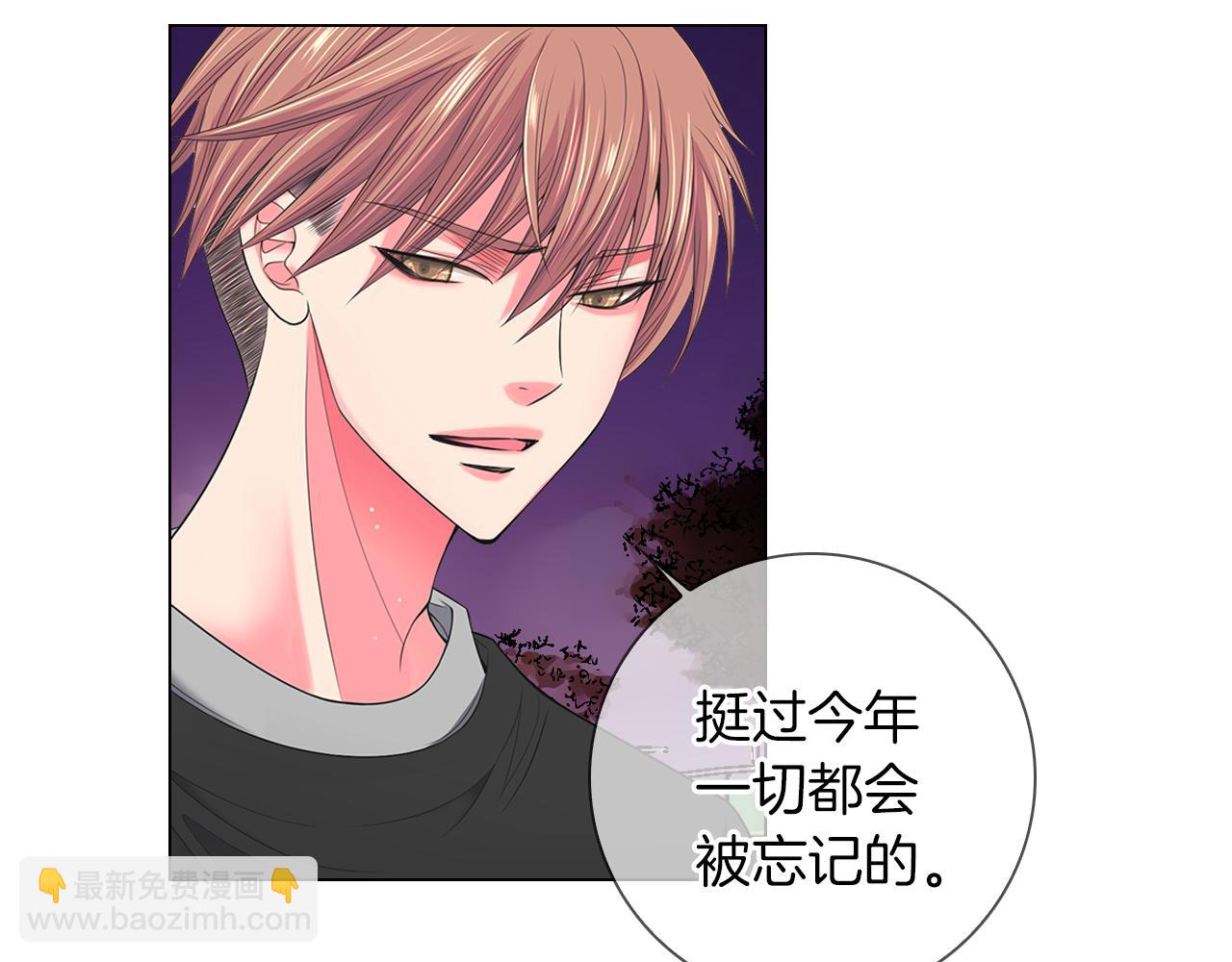 第二季 第33话 我喜欢你！64