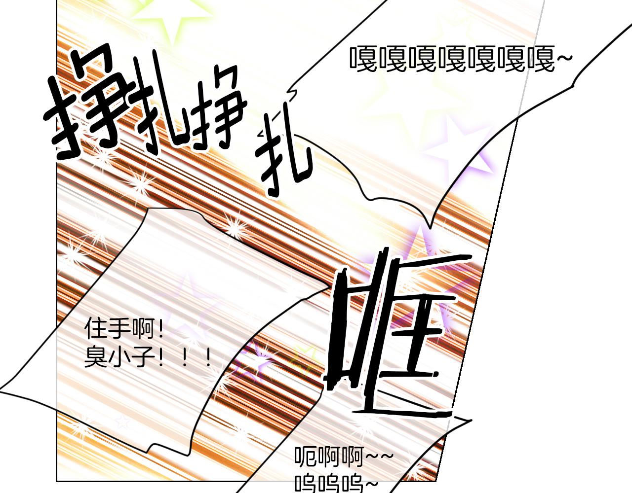 第三季 第1话 俏皮的她~108