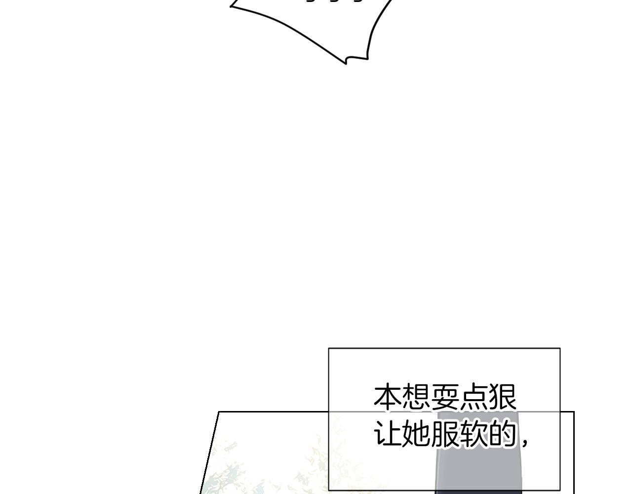 第三季 第1话 俏皮的她~109