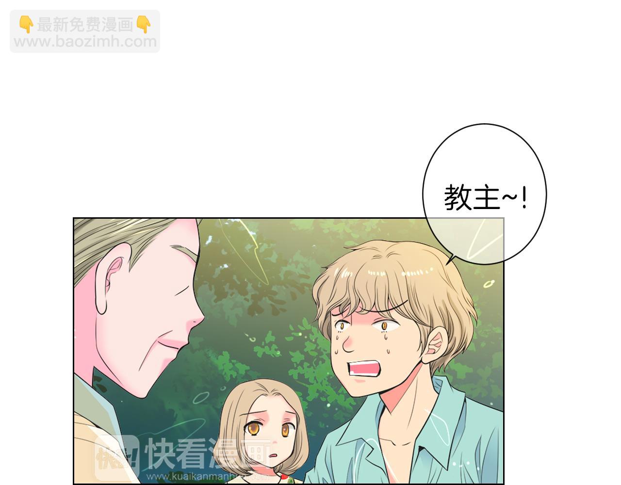 第三季 第1话 俏皮的她~11