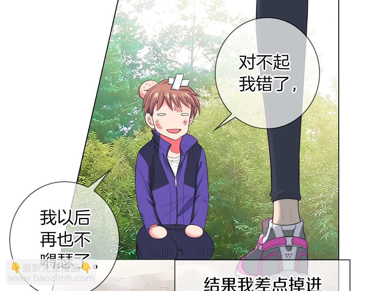 第三季 第1话 俏皮的她~110