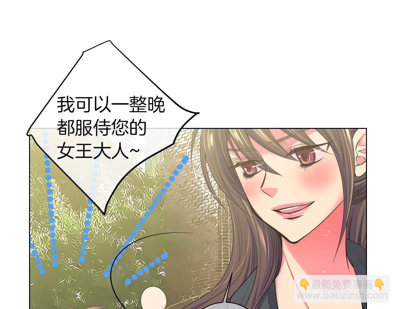 第三季 第1话 俏皮的她~114