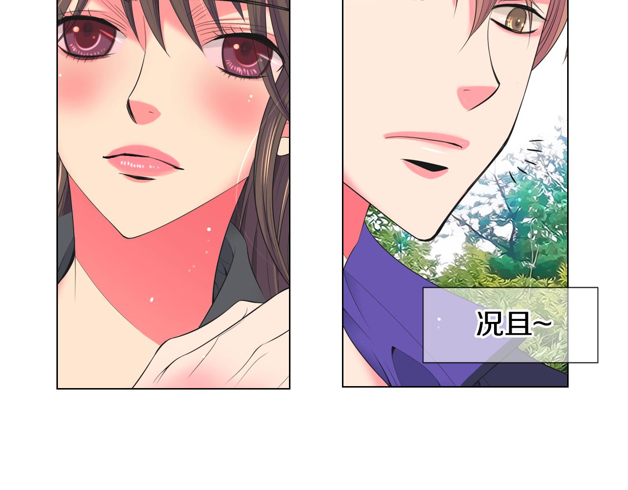 第三季 第1话 俏皮的她~123