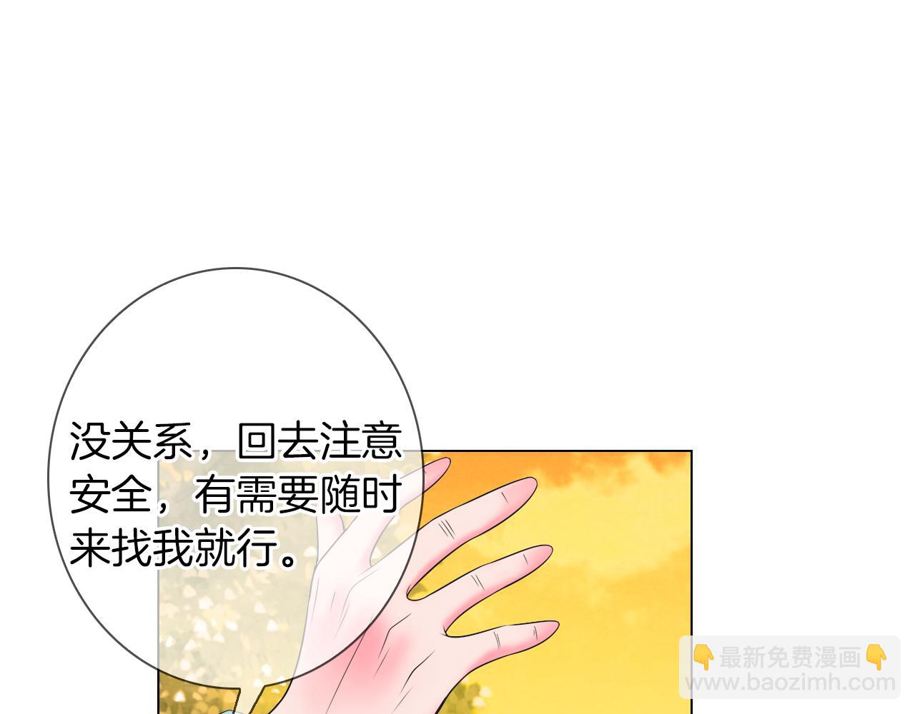 第三季 第1话 俏皮的她~17