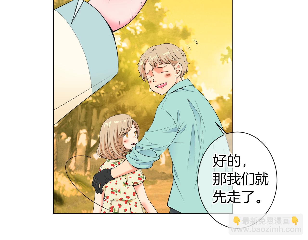 第三季 第1话 俏皮的她~18