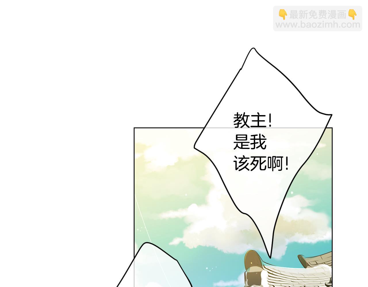 第三季 第1话 俏皮的她~2