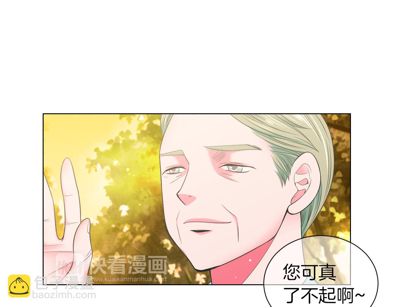 第三季 第1话 俏皮的她~20