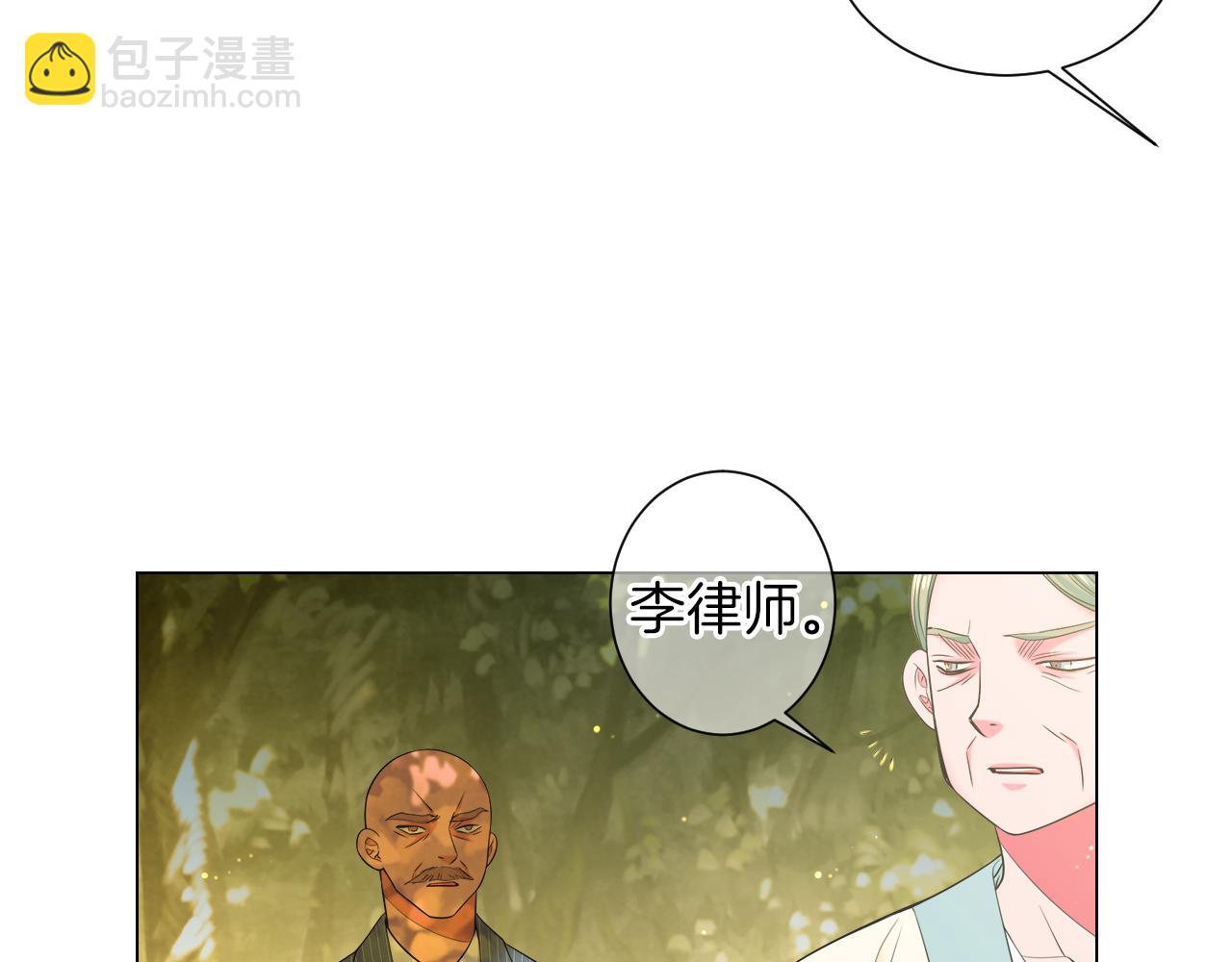 第三季 第1话 俏皮的她~21