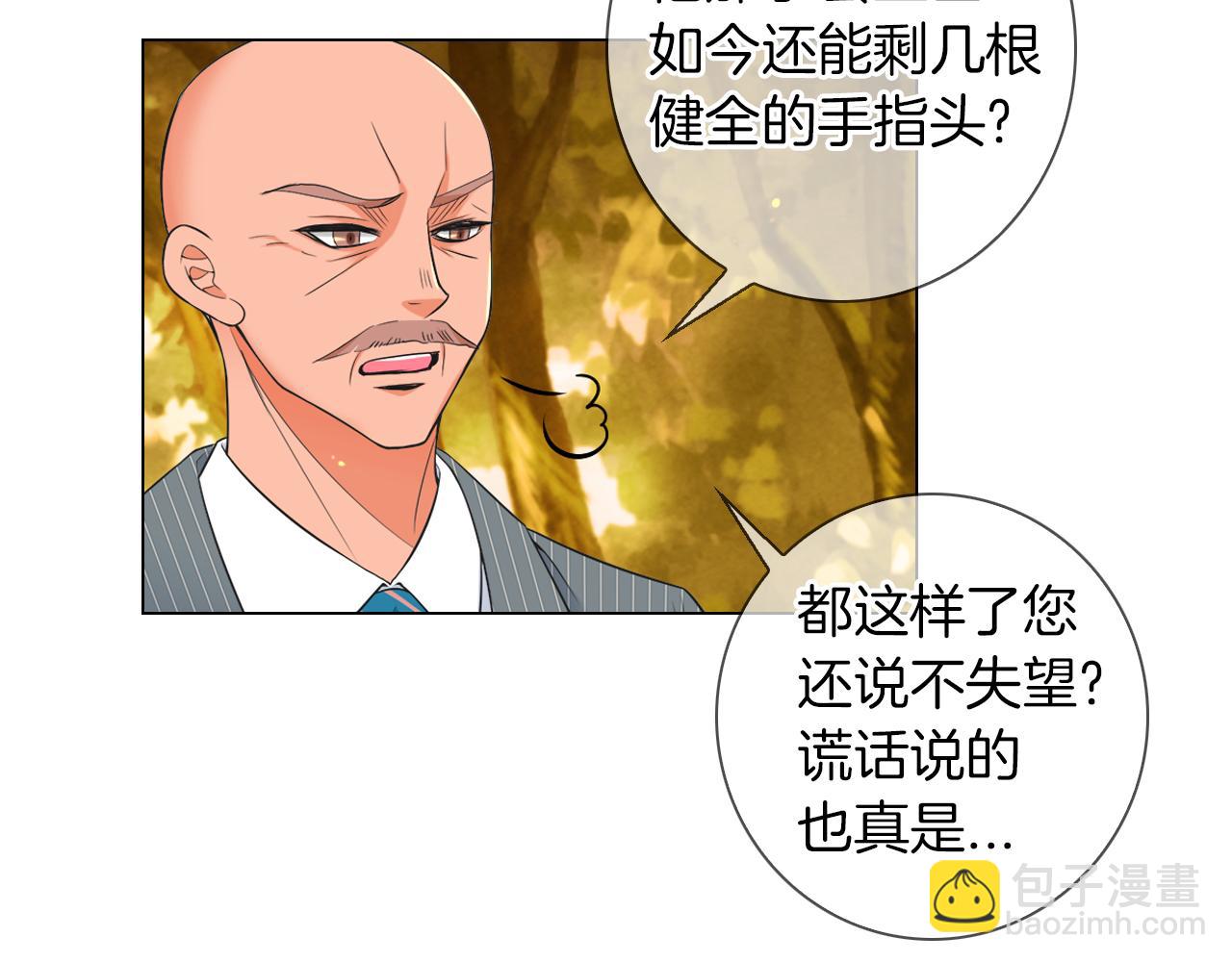 第三季 第1话 俏皮的她~23