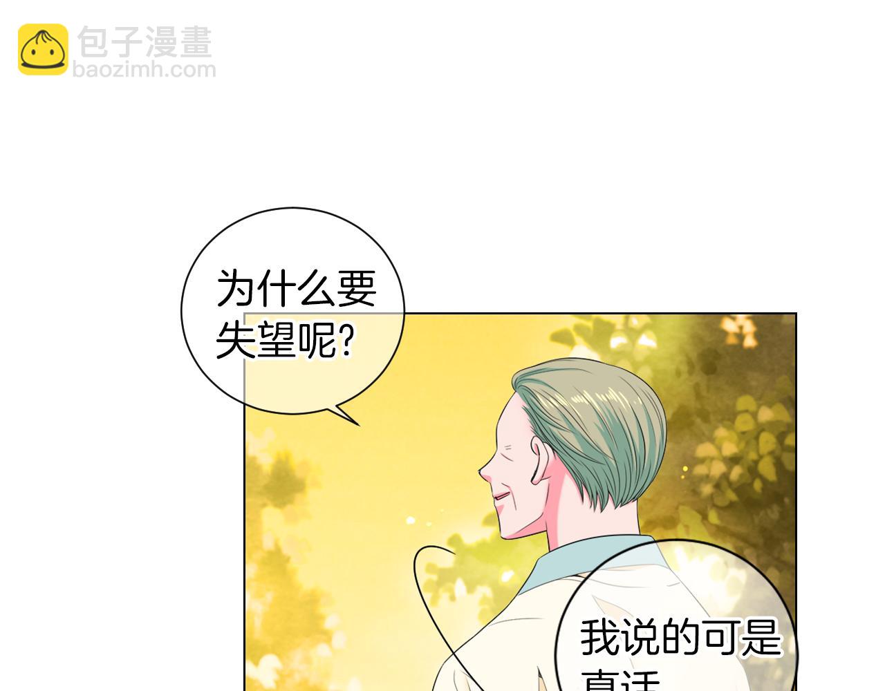 第三季 第1话 俏皮的她~24