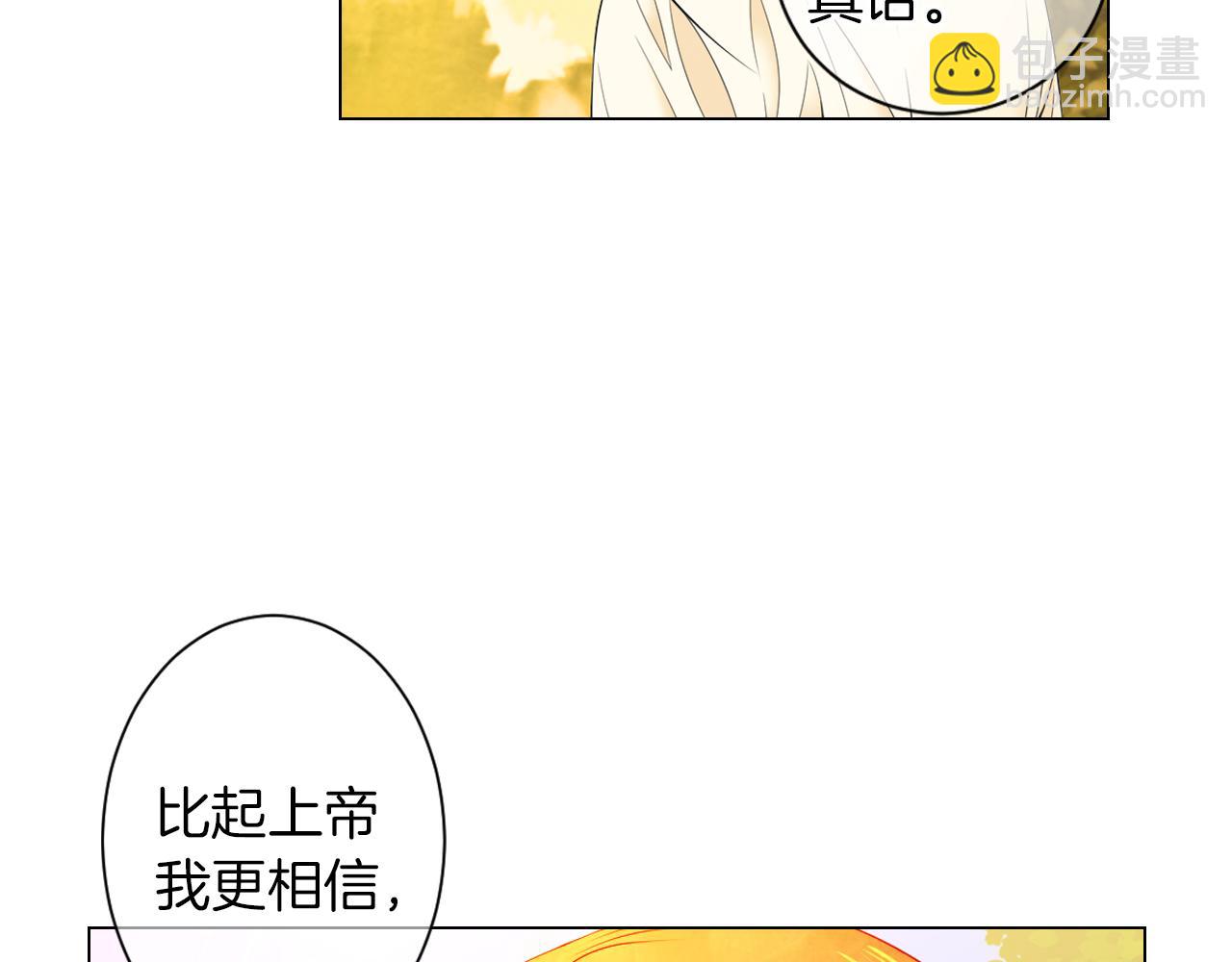 第三季 第1话 俏皮的她~25