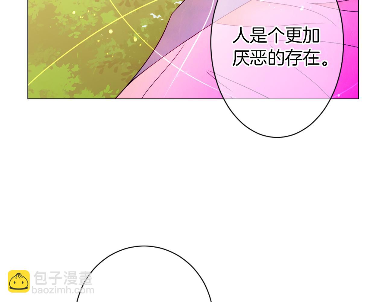 第三季 第1话 俏皮的她~27