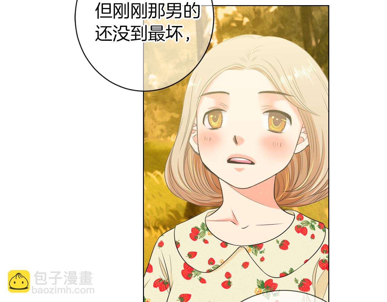 第三季 第1话 俏皮的她~28