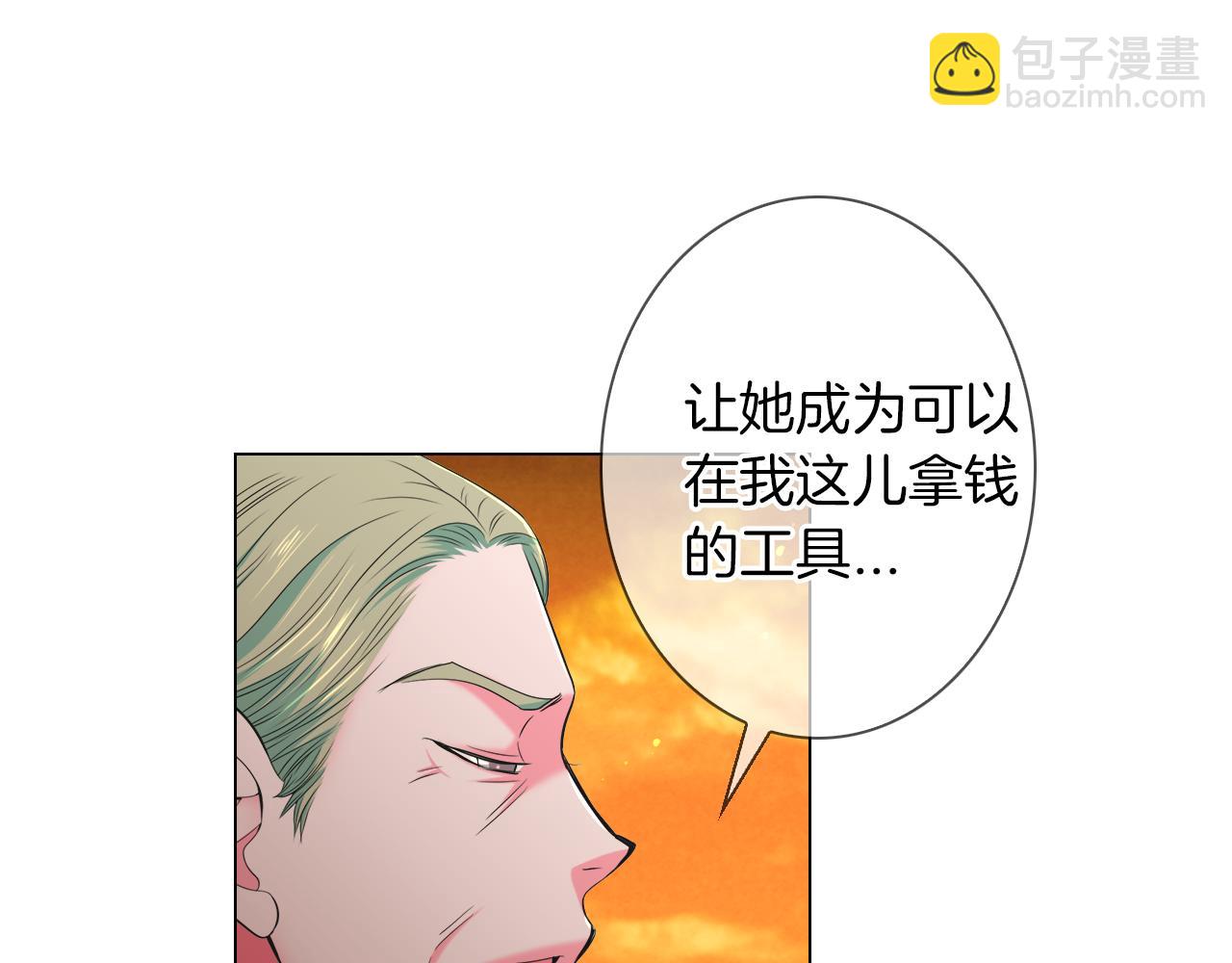 第三季 第1话 俏皮的她~30