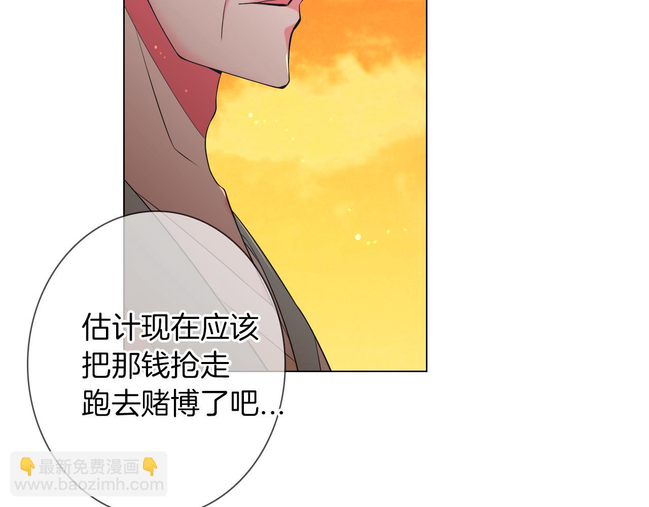 第三季 第1话 俏皮的她~31