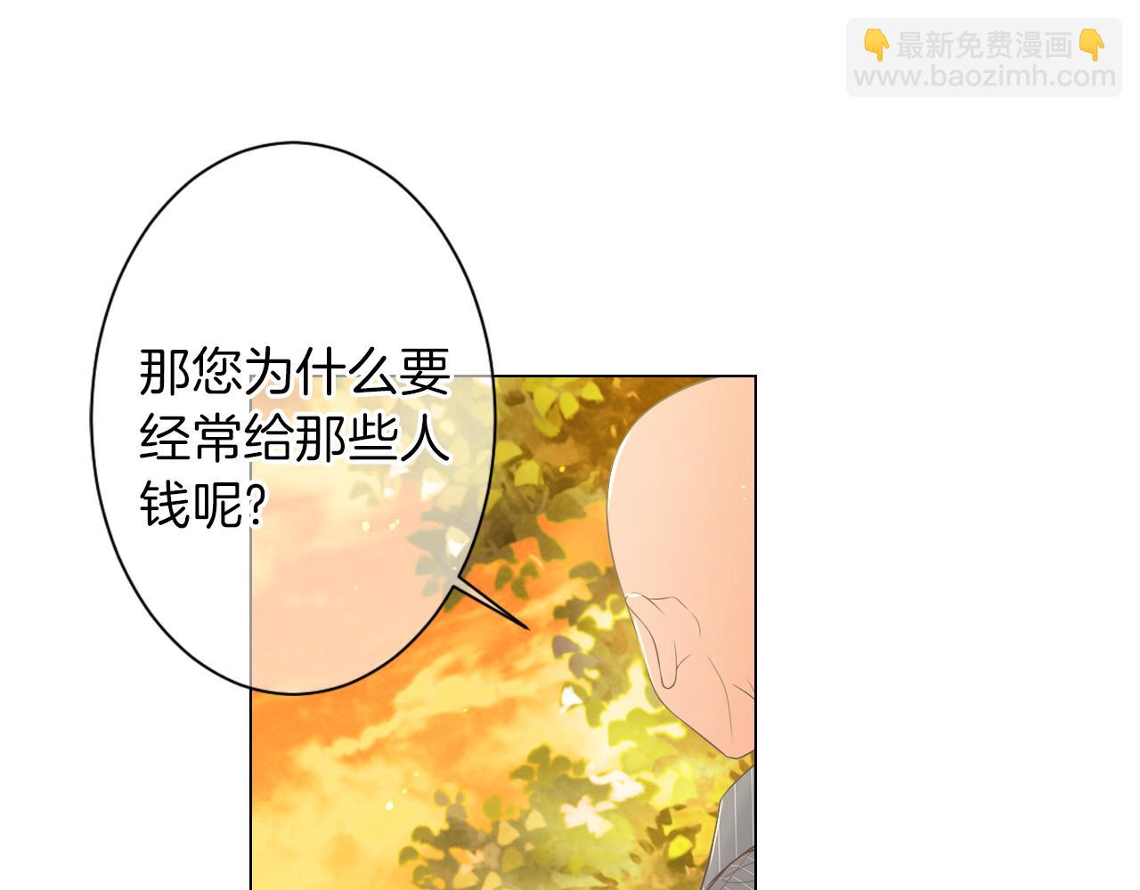 第三季 第1话 俏皮的她~34