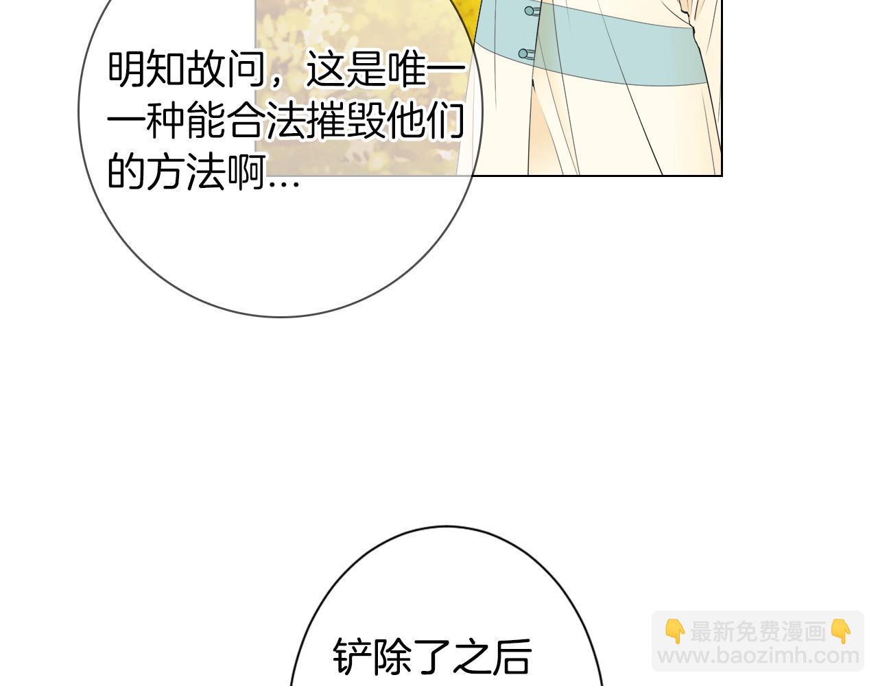 第三季 第1话 俏皮的她~37
