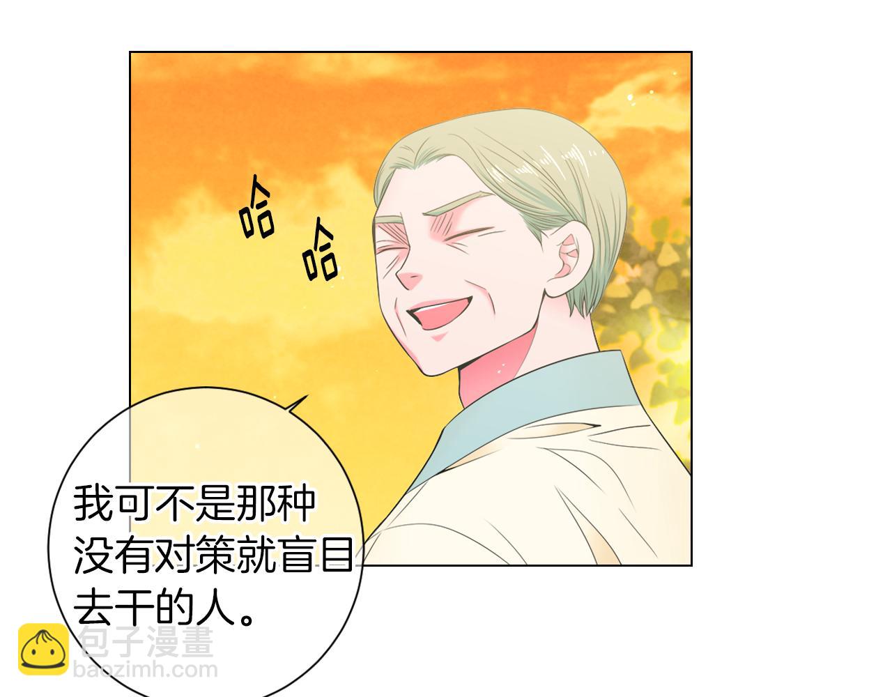 第三季 第1话 俏皮的她~42